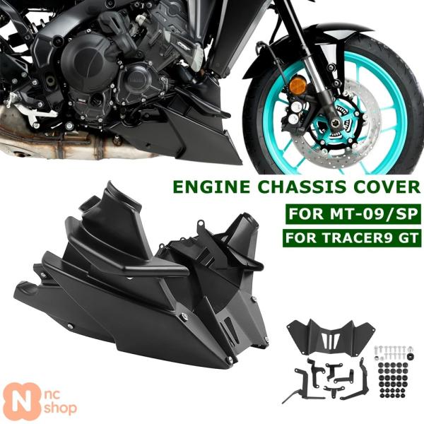 並行輸入品】バイクエンジンシャーシ アンダーカバーガードフェア