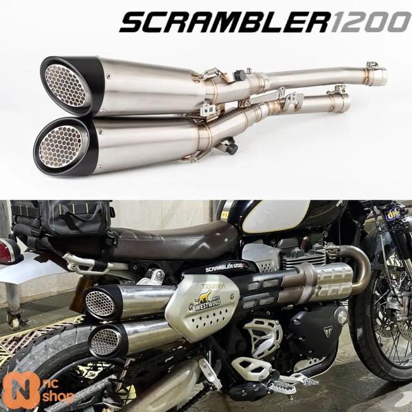 並行輸入品】バイク エキゾーストフルシステム トライアンフスクラン
