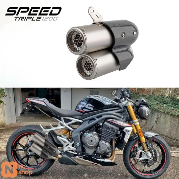 並行輸入品】バイク エキゾーストシステム トライアンフ スピード