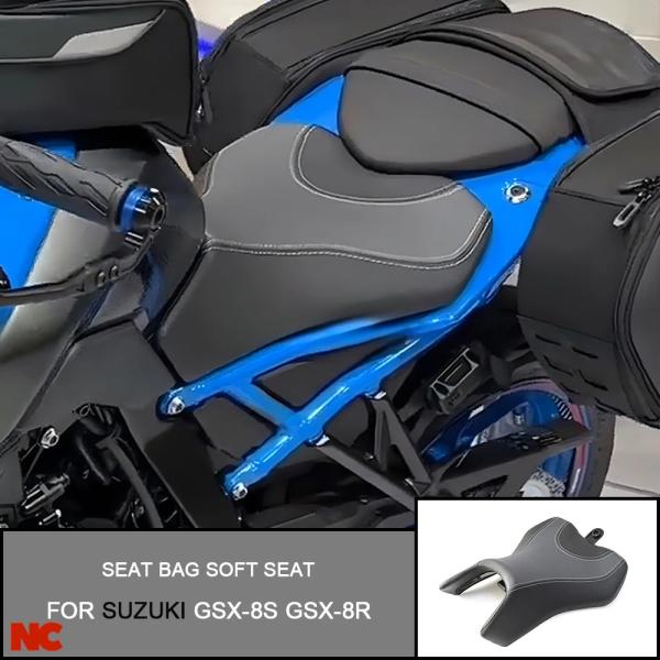 並行輸入品 バイク用シートアクセサリー 燃料タンククッション 小型