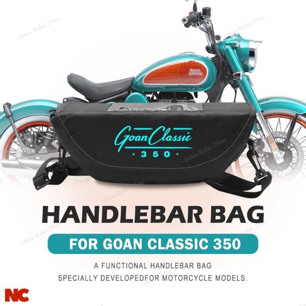 並行輸入品 ゴーアン クラシック 350 バイク 二輪 ハンドルバー トラベルバッグ 防水防塵 ハンドルバー収納バッグ