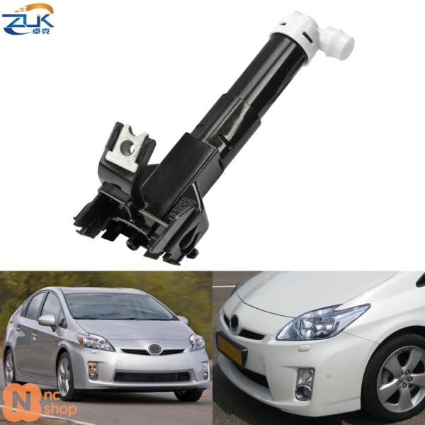 nc-shop_carpar-1221240204158