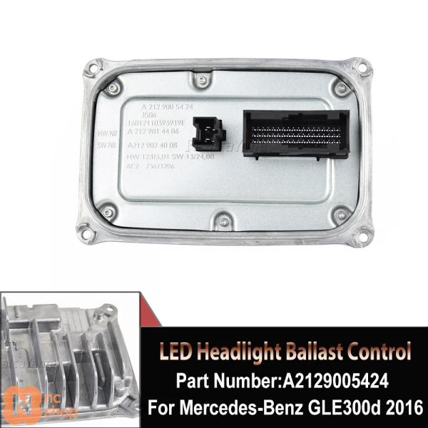 【並行輸入品】 A2129008324 LEDヘッドライトDRLモジュール制御ユニットバラスト メルセデス・ベンツ GLE300D GLE350 GLE400 