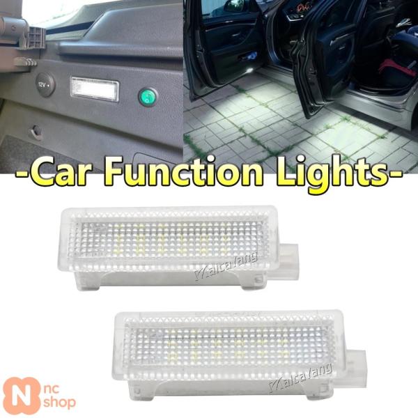 【並行輸入品】 2個セット 車用 LEDドアフットライト トランクルームランプ BMW 1 3 5 6 7シリーズ E60 E70 E90 E65 E85 M3