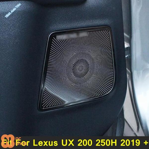 【並行輸入品】 カーオーディオスピーカーツイーター装飾パネルドアスピーカーカバートリムレクサスUX 200 250H 2019年 - 2022年用アクセサリーイ
