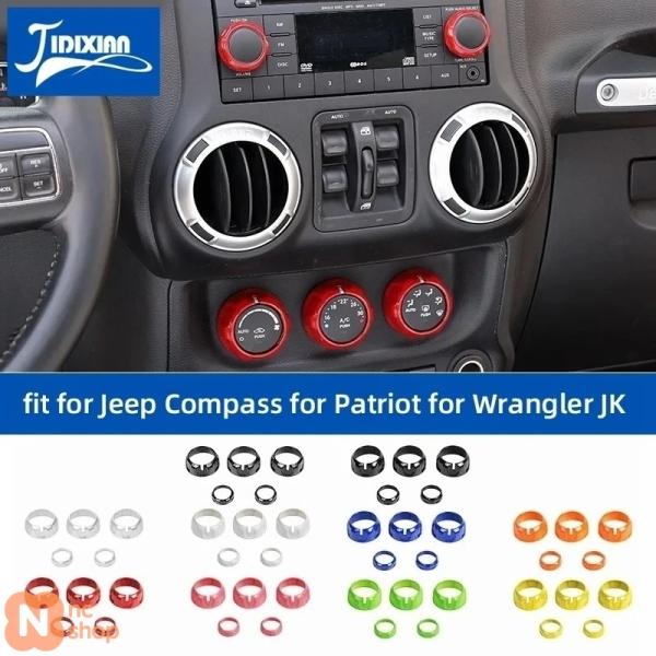 【並行輸入品】 カーオーディオ エアコンスイッチノブ装飾リングカバー コンパス パトリオット ジープラングラーJK 2011年〜2017年