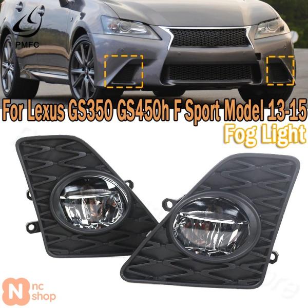 【並行輸入品】 PMFC LEDフロントバンパーフォグランプフォグランプグリルレクサスGS350 GS450H Fスポーツモデル2013 2014 2015 8