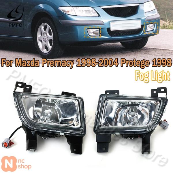 【並行輸入品】 PMFC 車フロントバンパー フォグランプアセンブリ マツダ プレマシー 1998-2004年 プロテジェ 1998年 BJ B25G-51-6