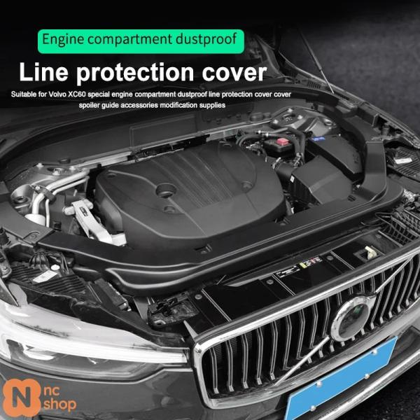並行輸入品】 ボルボ XC60 S60 V60 スペシャルエンジンルーム防塵