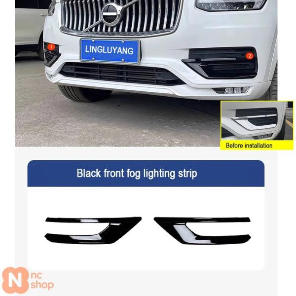 【並行輸入品】 ボルボXC90 ボディトリム/フロントフォグランプ カスタム ブラックナイトキット 黒色化装飾 カー ステッカー カー アクセサリー
