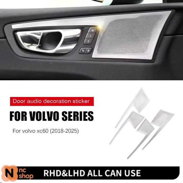 【並行輸入品】 2018-2024年2025年ボルボXC60 スピーカー 装飾 カー ドア オーディオ カバー 保護カバー ホーンフレーム カー アクセサリー