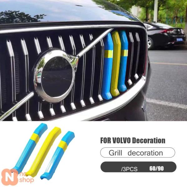 並行輸入品】 ボルボS60 S90 XC40 XC60 XC90 V60 V90グリル装飾