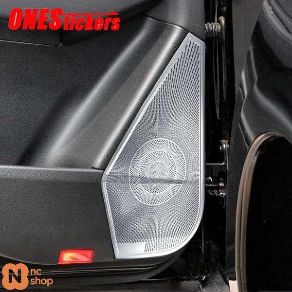 【並行輸入品】 メルセデス・ベンツ GLE ML GLS GL クラス W166 X166 2012年〜2019年 ドア スピーカー ウィンドウ トライアングル