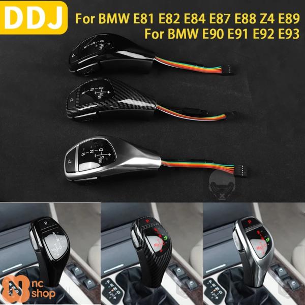 【並行輸入品】 BMW E81 E82 E84 E87 E88 Z4 E89 23I 30I E90 E91 E92 E93 アクセサリー 車内LEDギアシフト