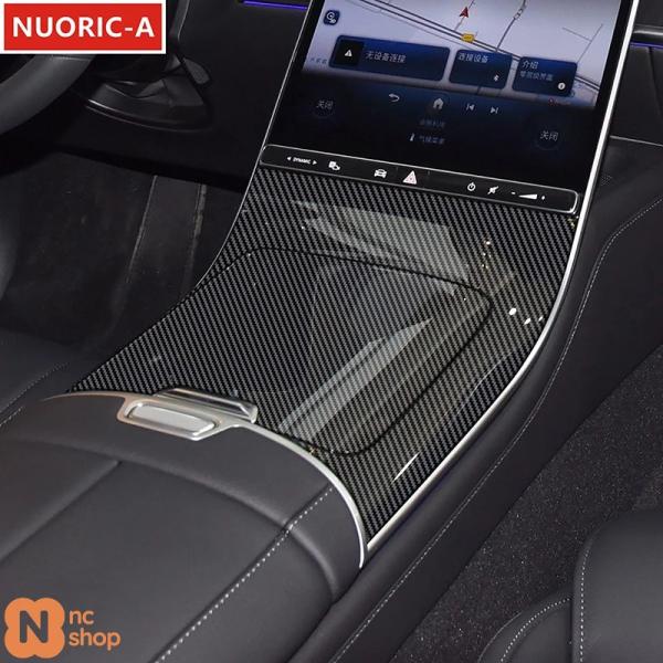 【並行輸入品】 カーボンカラーセンターコンソールギアシフトパネル装飾カバートリムメルセデスベンツSクラスW223 2021-2024年 カースタイリング
