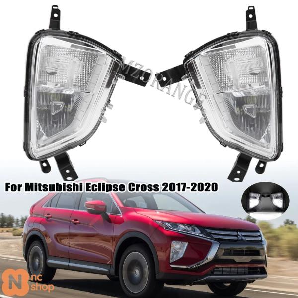 【並行輸入品】 三菱エクリプスクロス2017年 2018年 19-2020年 フォグランプ LEDフロントバンパーフォグランプ ドライビングフォグランプ ヘッド