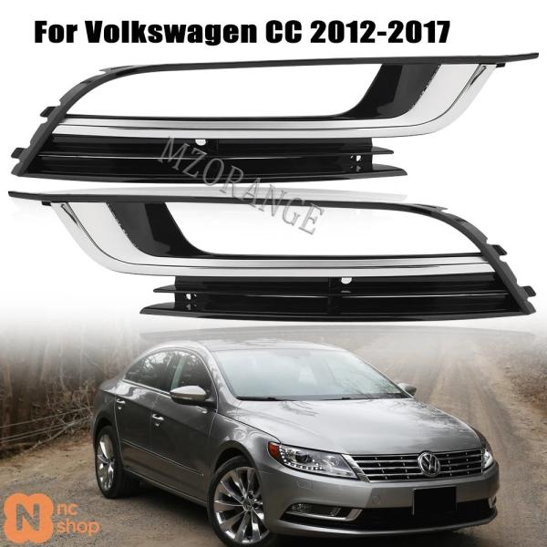【並行輸入品】 フォルクスワーゲン パサート CC 2012 2013 2014 2015 2016 2017 フォグランプグリルカバー オートフロントバンパー