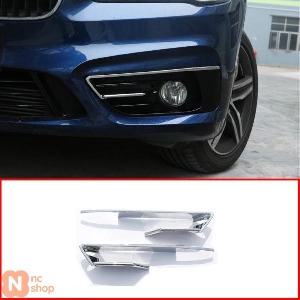 【並行輸入品】 2015年-2017年 BMW 2シリーズ F46 F45 グランアクティブツアラー用 2個セット ABSクロームポリッシュシルバーフロントフォ