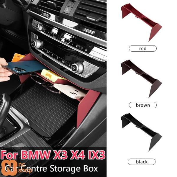 【並行輸入品】 BMW X3 X4 IX3 G01 G02 G08 用 中央コンソール収納ボックス 収納整理 ABS オート中央オーガナイザー スマートフォンホ
