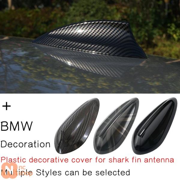 【並行輸入品】 グロスブラック カーボン カー シャークフィン アンテナ エアリアル カバー BMW F10 F22 F30 F34 F32 F36 E90 F
