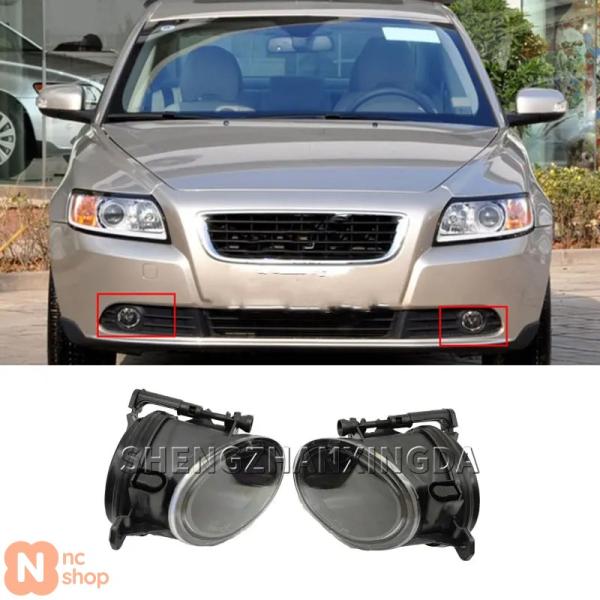 【並行輸入品】 ボルボ S40 V50 39753 30764930 バルブ要 自動車 左前 右 フォグランプ フォグランプ アセンブリ