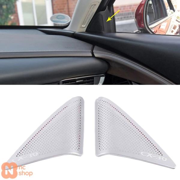 【並行輸入品】 カーオーディオ スピーカーカバー トリム ドア ラウドスピーカーカバー トリム カーアクセサリー インテリア マツダ CX-30 CX 30 C