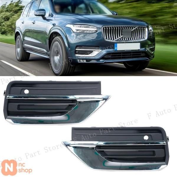 【並行輸入品】ボルボXC90 2020 2021 カーフロントバンパーフォグランプライトトリムカバーフレームグリルリッドベゼルフード 31663514 3166