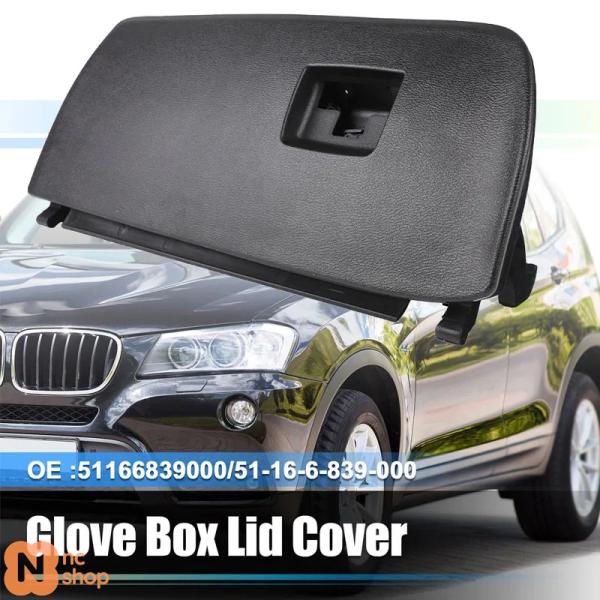 【並行輸入品】車内グローブボックス蓋 BMW X3 F25 2011-2017 BMW X4 F26 2015-2018 51166839000 51-16-6