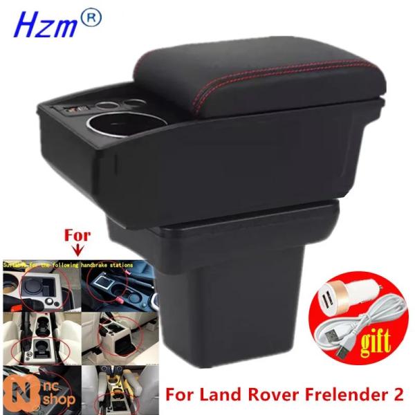 【並行輸入品】ランドローバー フリーランダー2 専用 2段収納ボックス カップホルダー カスタム用 カーアクセサリー