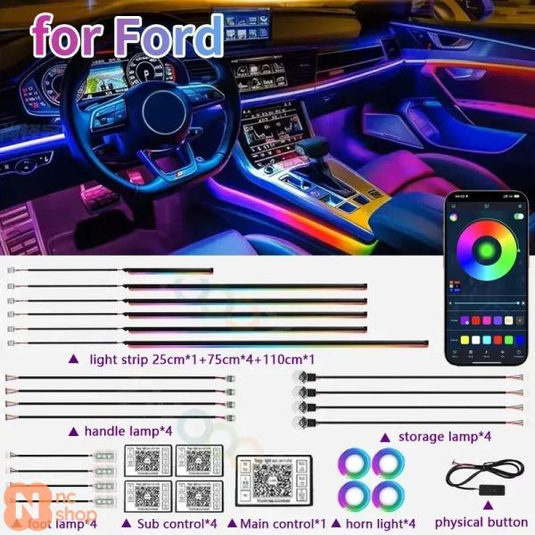 【並行輸入品】車内アクリル車内アンビエントライト フォード エッジ フュージョン マスタング エクスプローラー F150 F250 F350 カーアクセサリー