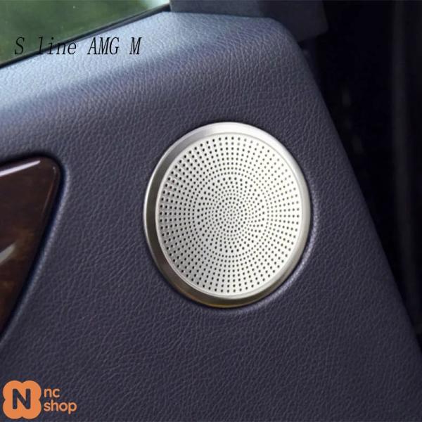 【並行輸入品】メルセデスベンツGLE W166クーペC292 ML X166 GL GLS用カースタイリング ドアスピーカーステッカー