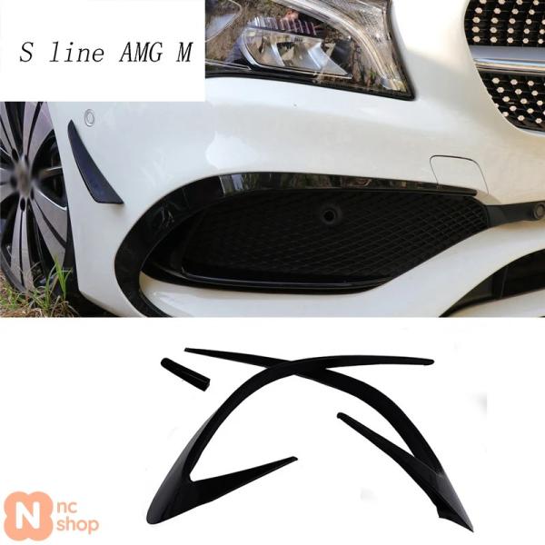 【並行輸入品】メルセデス・ベンツ CLA クラス C117 アクセサリー用 カースタイリングフォグランプグリルスラット 自動フォグランプカバー