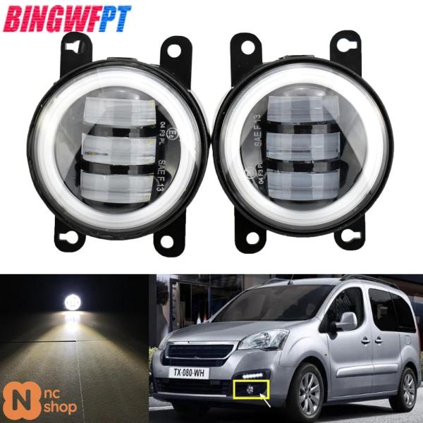 【並行輸入品】LED フォグランプ カーエンジェルアイ プジョー 2008 3008 4007 4008 5008 107 207 307 301 308 40