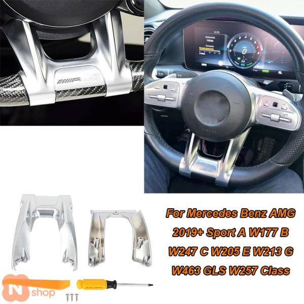 並行輸入品】メルセデス ベンツ AMG ステアリングホイールアンダー