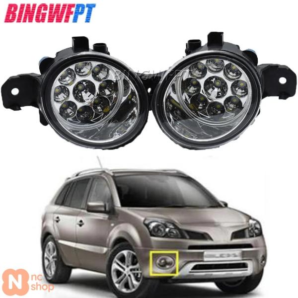 【並行輸入品】ルノーコレオス HY_ 2008-15 ハロゲンフォグランプ フォグランプアセンブリ LED フォグランプ