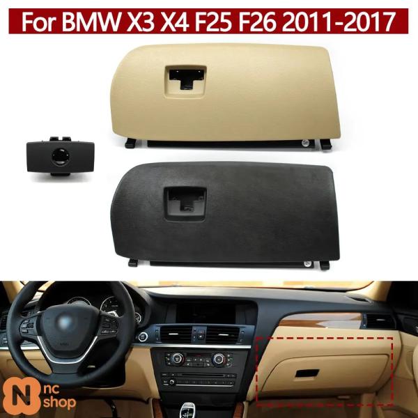 【並行輸入品】車内フロントコンソール ブラックベージュ グローブボックスドアリッドカバーロックハンドル BMW X3 X4 F25 F26 2011-2017 