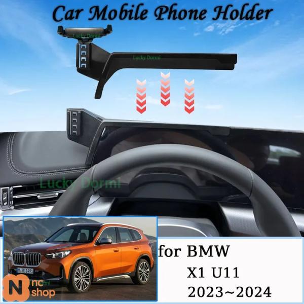 【並行輸入品】BMW X1 U11 2023年〜2024年 MAGSAFE磁気ブラケット GPSナビゲーションスクリーンスタンド 自動車アクセサリー