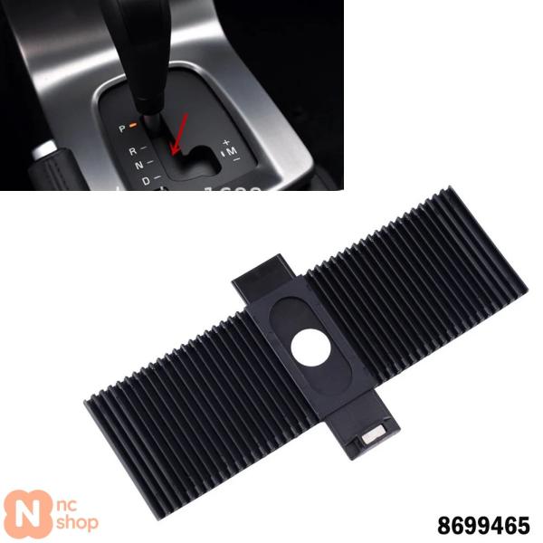 【並行輸入品】ボルボ C30 C70 S40 V50 8699465 ギアシフトパネルダストカバーパッドアクセサリー用カー変速機ギアシフトコンソールブラインドカ