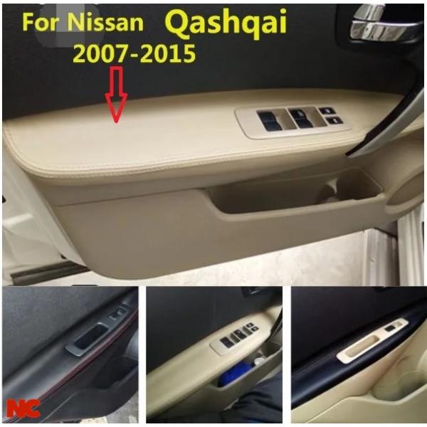 【並行輸入品】日産キャシュカイ J10 39417 -2015 マイクロファイバードアアームレストパネルカバー内