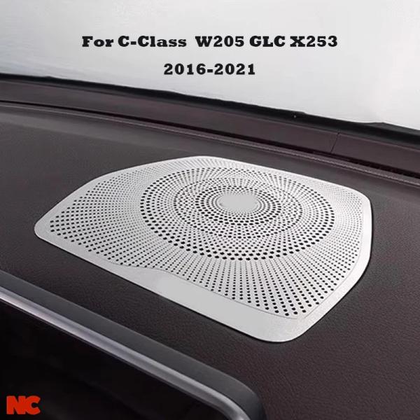 【並行輸入品】カーオーディオスピーカーカバー ドアスピーカーカバー ホーントリムアクセサリー メルセデスベンツ C クラス W205 GLC X253 2016-2021