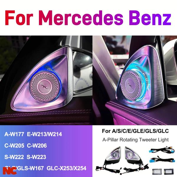 【並行輸入品】4D回転ツイータースピーカー メルセデスベンツ W213 W205 X253 W222 W223 W206 C/E/GLC/Sクラス 高音ホーンリ