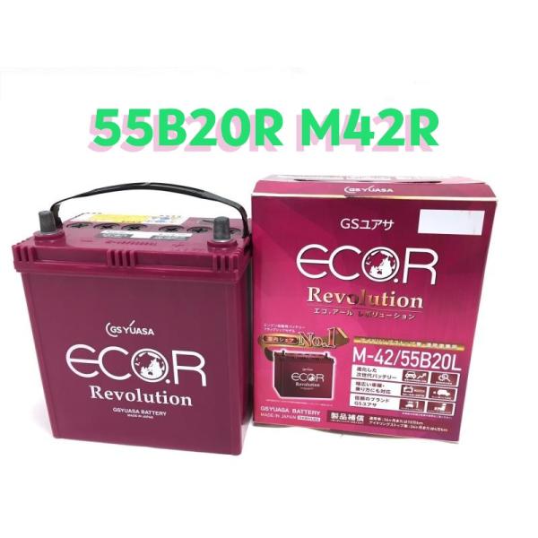 バッテリー M-42R 55B20R GSユアサ アイドリングストップ車 GSユアサ製自動車用バッテリー M42R/55B20R アイドリング