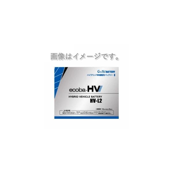 ★G＆Y製バッテリー HV-L2（LN2）トヨタ ノア/ヴォクシー/アルファード/クラウン/日産キックスなど用 韓国製
