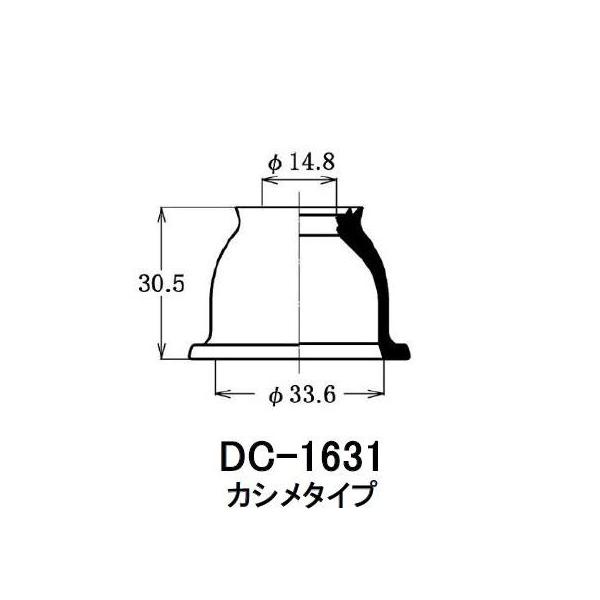 ���S�����G���h�u�[�c�@DC1631�@�z���_51225-S2H-003�@�z���_�ȂǗp�@10�܂Ƃ߂ā@ ���i�摜