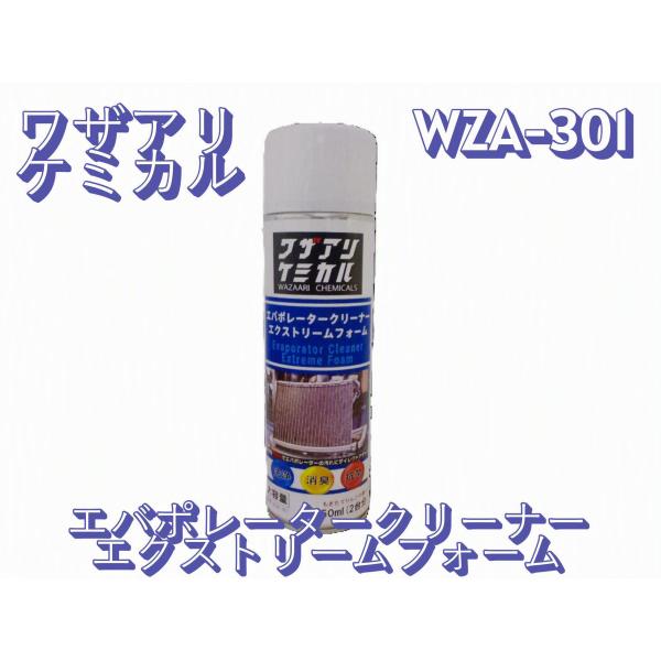 MOBILTY�@���U�A���P�~�J���@WZA-301�@�G�o�|���[�^�[�N���[�i�[�@�G�N�X�g���[���t�H�[���@450ml ���i�摜