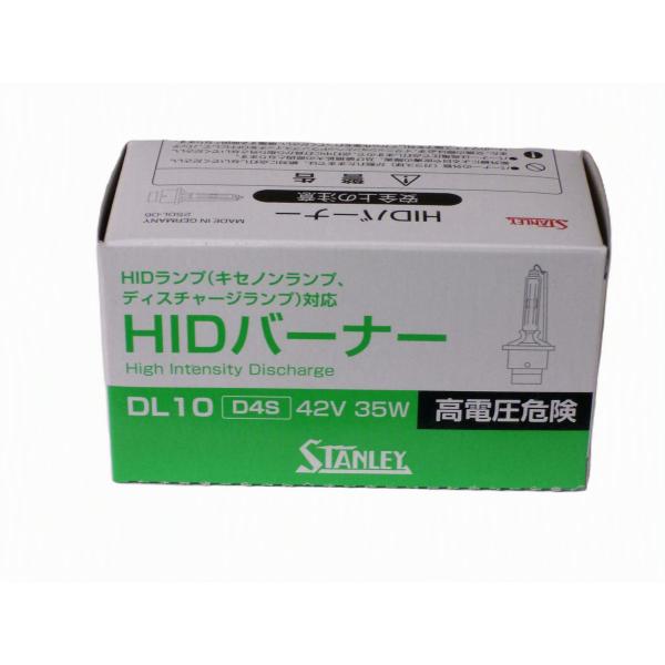 �X�^�����[ STANLEY�@HID�o���u D4S 42V 35W HID�o�[�i�[ DL10 �v���W�F�N�^�[�w�b�h�����v�p�@1�� ���i�摜