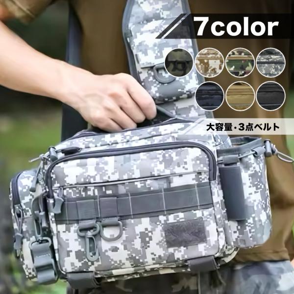 フィッシングバッグ ショルダー 大容量 迷彩 ブラック 釣りバッグ おしゃれ 防水 ロッドホルダー :fbag:Ncolor 通販 フィッシングバック 釣り竿バッグ カーキ 釣り竿ケース 釣り ショルダー 肩掛け