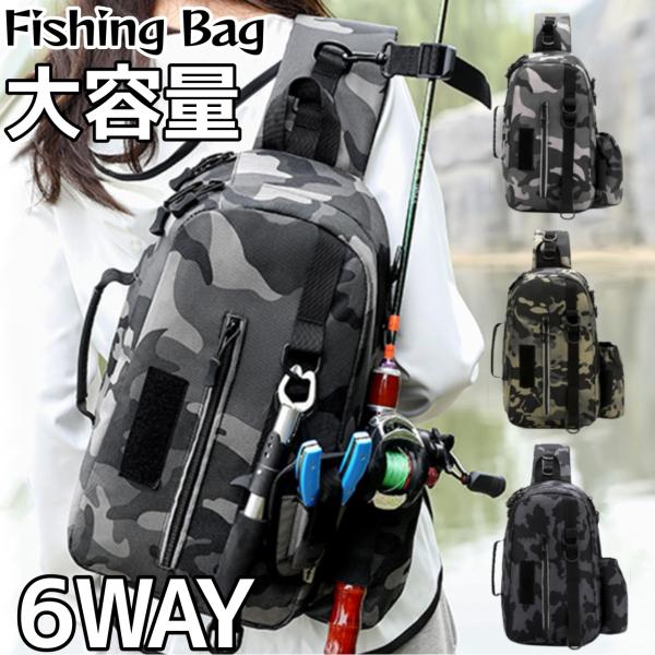 ncolor_fishingbag ncolor_fishingbag