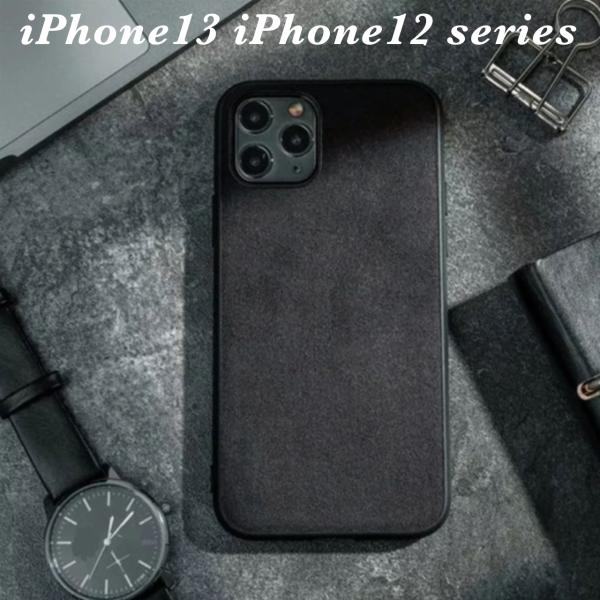 iPhone13 iPhone12 ケース レザー 革 高級 アルカンターラ