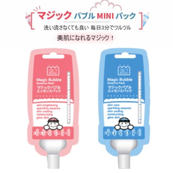 ♪ マジックバブル エッセンス パック 11本セット ♪ Amazon | 1+1 マジックバブルエッセンスパック【ブルー+ピンク